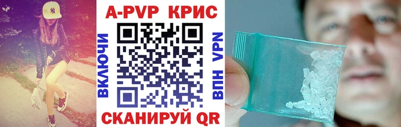 Alfa_PVP крисы CK  OMG маркетплейс  Агидель 