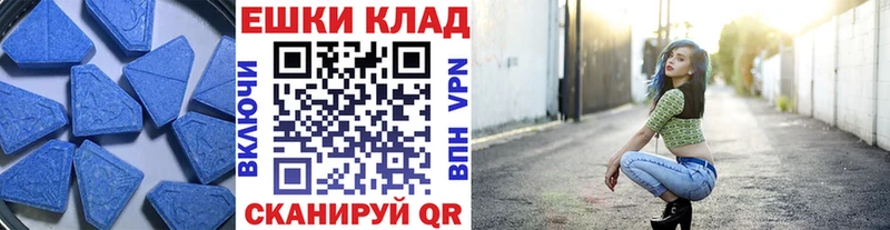 как найти   Агидель  Экстази 280 MDMA 