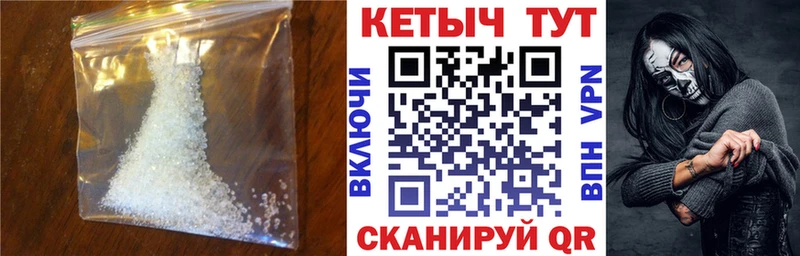 купить   Агидель  КЕТАМИН ketamine 