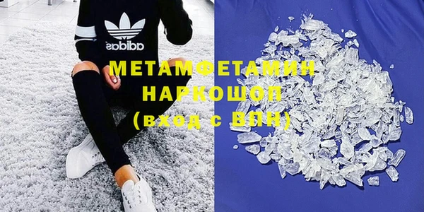 гашик Абдулино