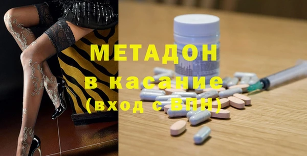 гашик Абдулино