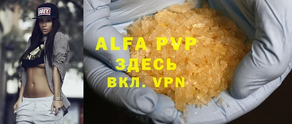 гашик Абдулино