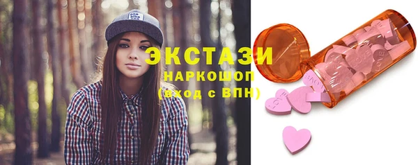 гашик Абдулино