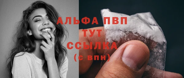СК Абаза
