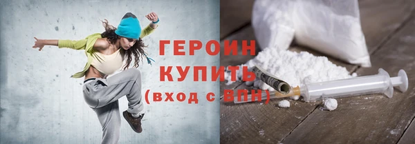 гашик Абдулино
