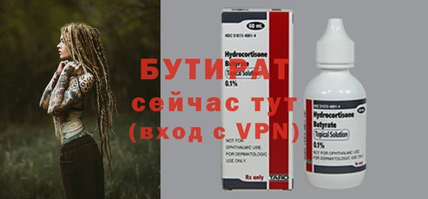 СК Абаза