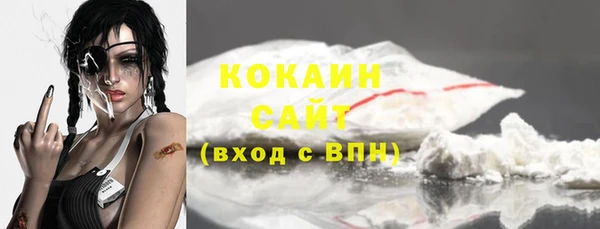 героин Абинск