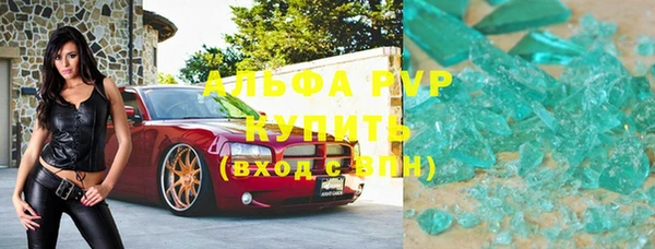 крисы Заводоуковск