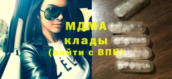 гашик Абдулино