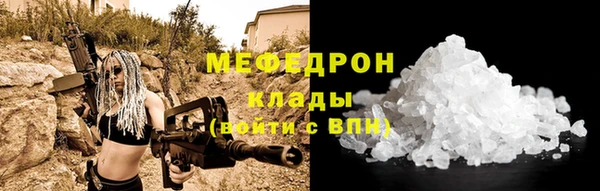 трава Кущёвская