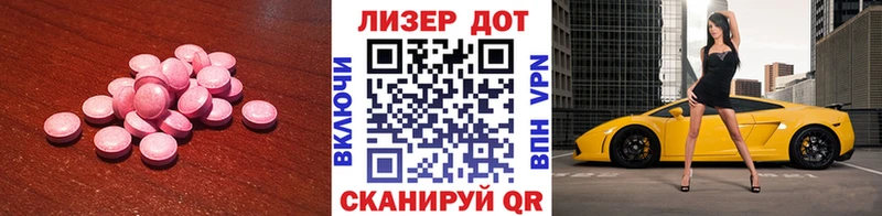 MEGA вход  Агидель  Лсд 25 экстази кислота 