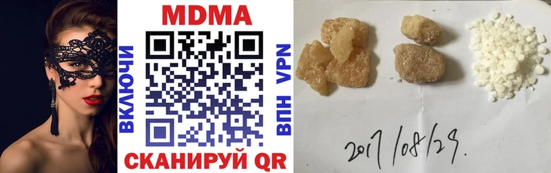 сколько стоит  Агидель  MDMA crystal 