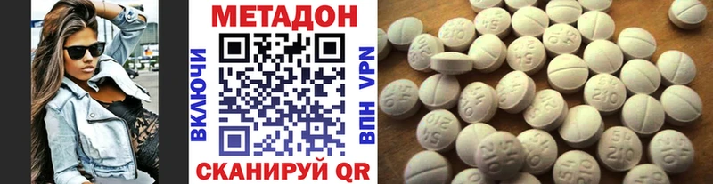 как найти наркотики  Агидель  МЕТАДОН белоснежный 