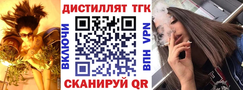 ТГК Wax  Агидель 